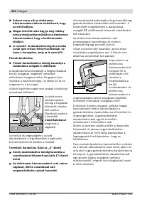 Страница 202