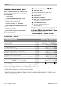 Страница 210