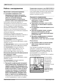 Страница 214