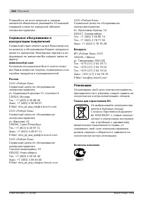 Страница 216