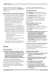 Страница 226
