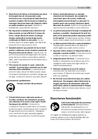 Страница 233