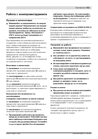 Страница 251