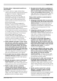 Страница 257