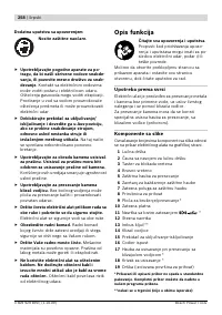 Страница 258