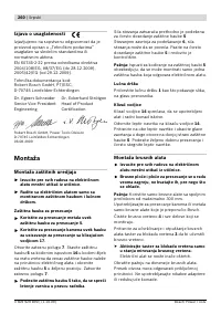 Страница 260