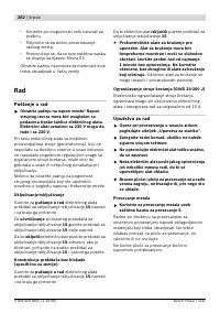 Страница 262