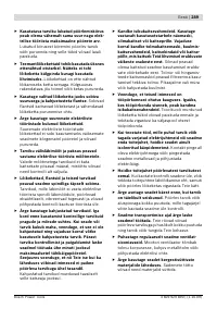 Страница 289