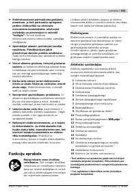 Страница 303