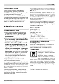 Страница 309