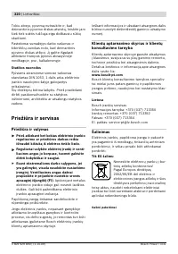 Страница 320
