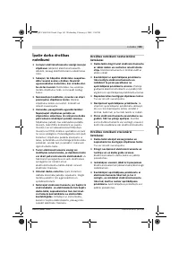 Страница 101