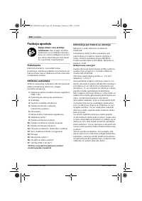 Страница 102