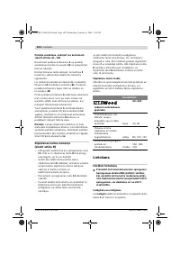 Страница 104
