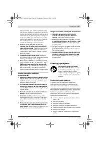 Страница 109
