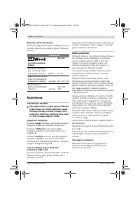 Страница 112