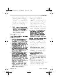 Страница 39