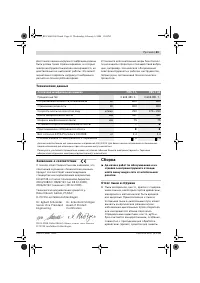 Страница 41