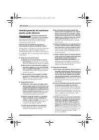 Страница 54