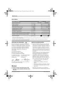 Страница 58