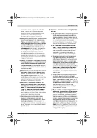 Страница 63