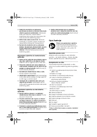 Страница 73