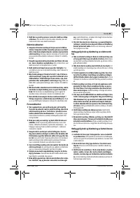 Страница 45
