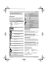 Страница 51