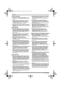 Страница 58