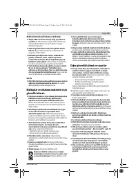 Страница 59