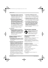 Страница 56