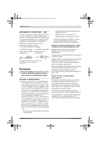 Страница 58