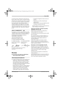 Страница 65