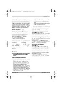 Страница 71