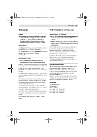Страница 73