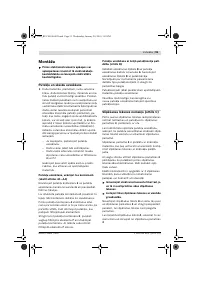 Страница 91
