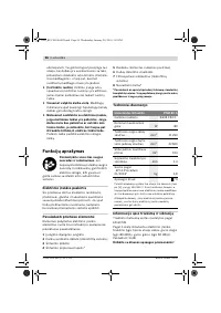 Страница 96