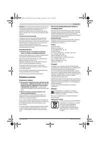 Страница 43
