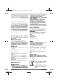 Страница 54