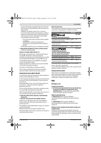 Страница 63