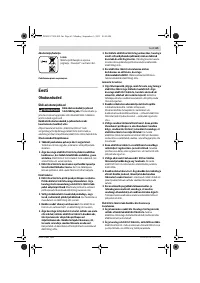 Страница 65