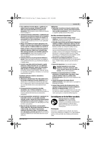 Страница 71