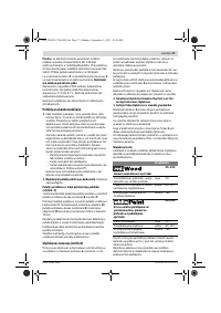 Страница 73