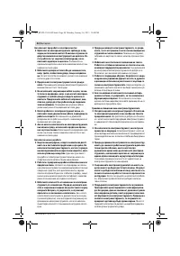 Страница 44