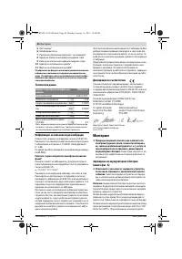 Страница 46