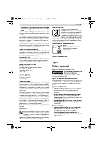 Страница 49