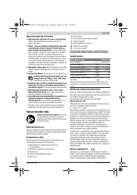 Страница 51