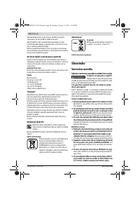 Страница 54