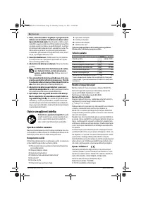 Страница 56