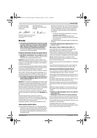Страница 57